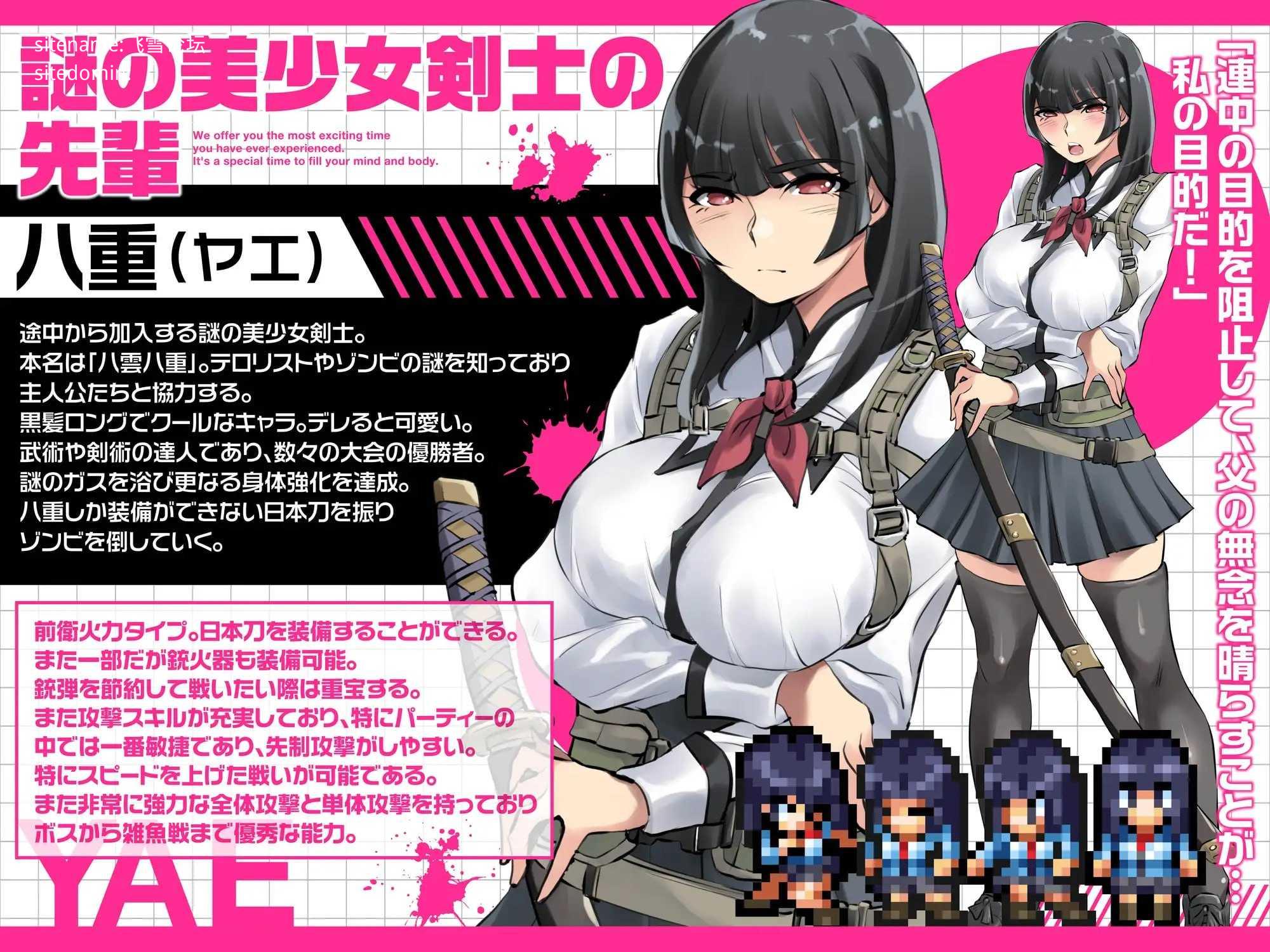 [RPG] 放学后丧尸危机～正做着恐怖分子入侵学校的厨二病妄想，突然街上爆发了丧尸疫情！/AI汉化【20260725】 游戏截图 8