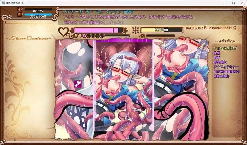 [RPG/汉化]魔导侦探菲奥涅/魔導探偵フィオーネ Ver0.76 AI汉化版【20260725】 游戏截图 5