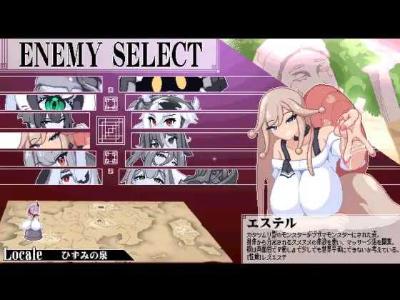 [ACT/汉化/像素动态]终末公主舒尔斯特蕾 -尊严破坏模拟器-/終末姫シュルストゥーレ -尊厳破壊シミュレーター【20260725】 游戏截图 5