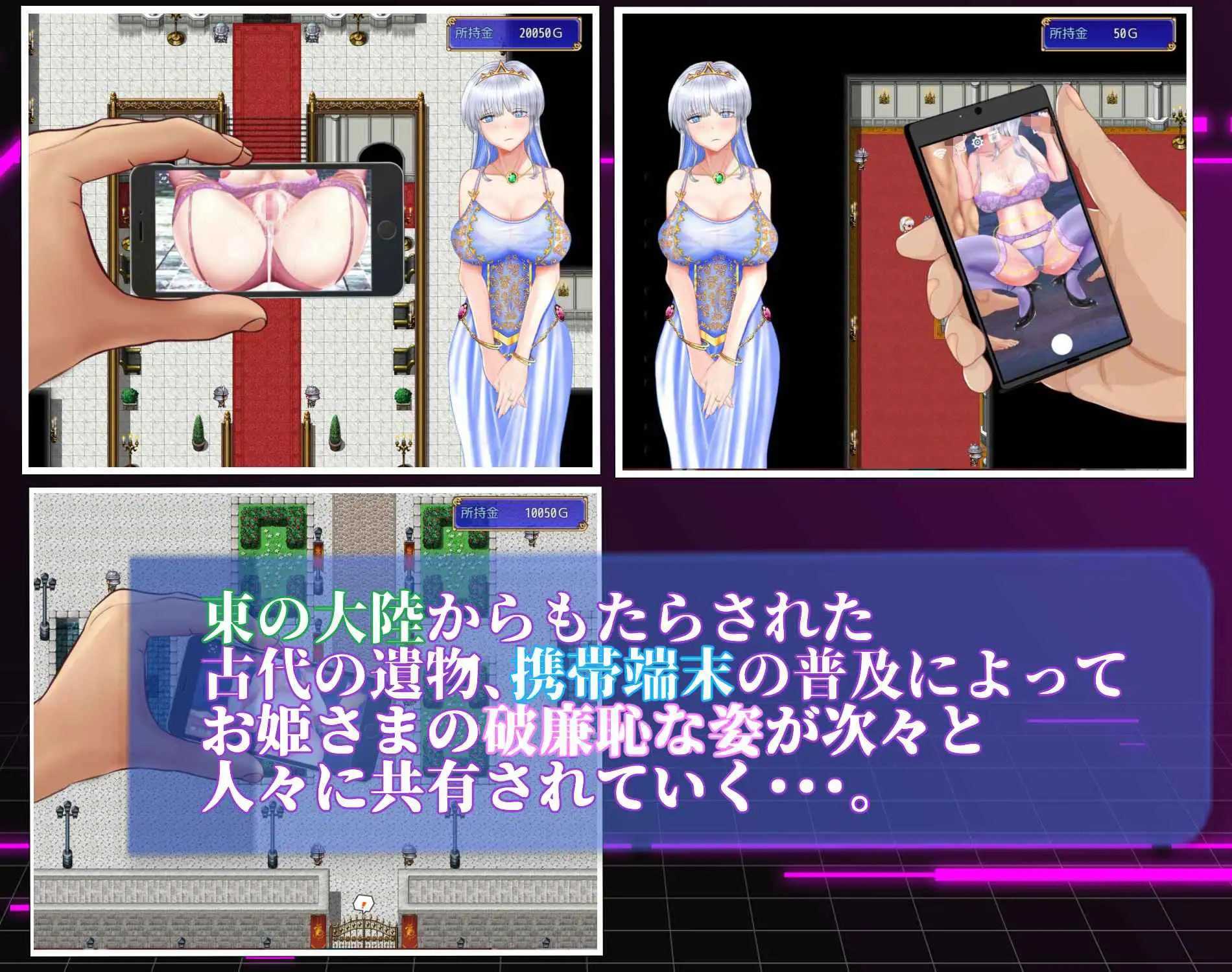 [精品RPG/汉化/新作]连公主也能参与的NTR计划/お姫さまにもできるNTR計画 AI汉化版【20260725】 游戏截图 4
