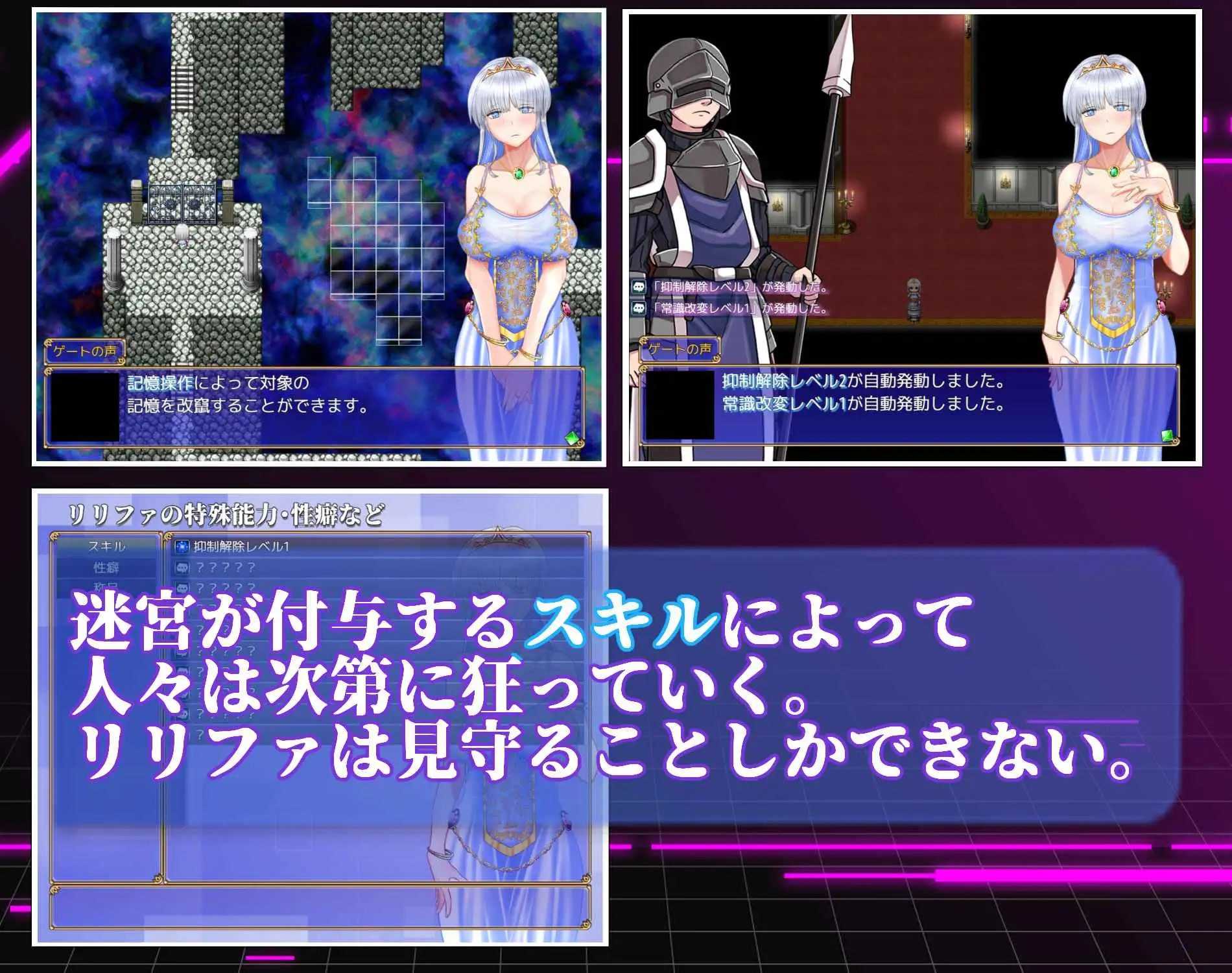 [精品RPG/汉化/新作]连公主也能参与的NTR计划/お姫さまにもできるNTR計画 AI汉化版【20260725】 游戏截图 5