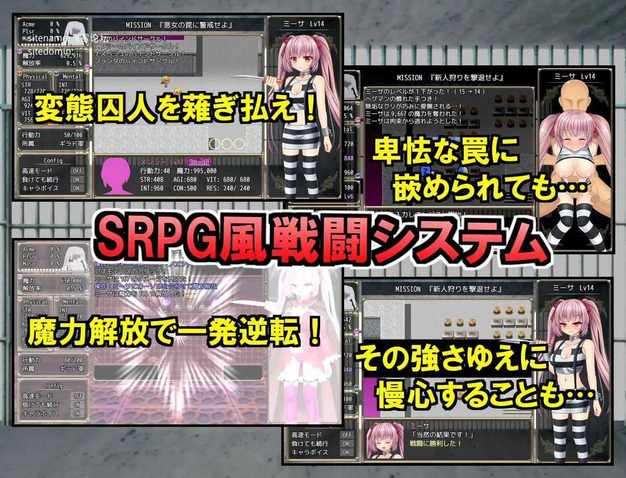 [RPG] B号监狱：破锁狂徒/B-PRISON UNCHAIN/官中无码【20260725】 游戏截图 3