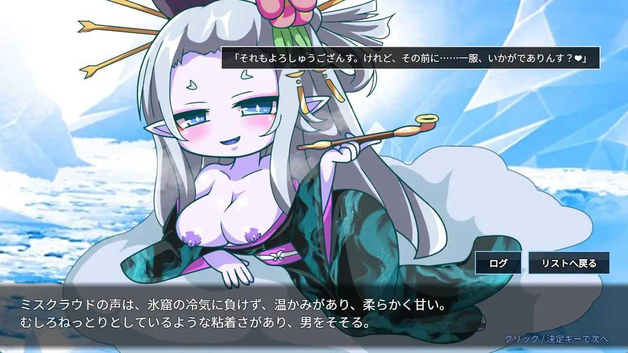 [RPG] 魔物扭蛋～寄生幸存者～/魔物ガチャ～パラサイトサバイバー～/官中【20260725】 游戏截图 5