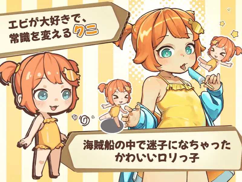 [RPG] 空桶/空バレル/汉化版【20260725】 游戏截图 2