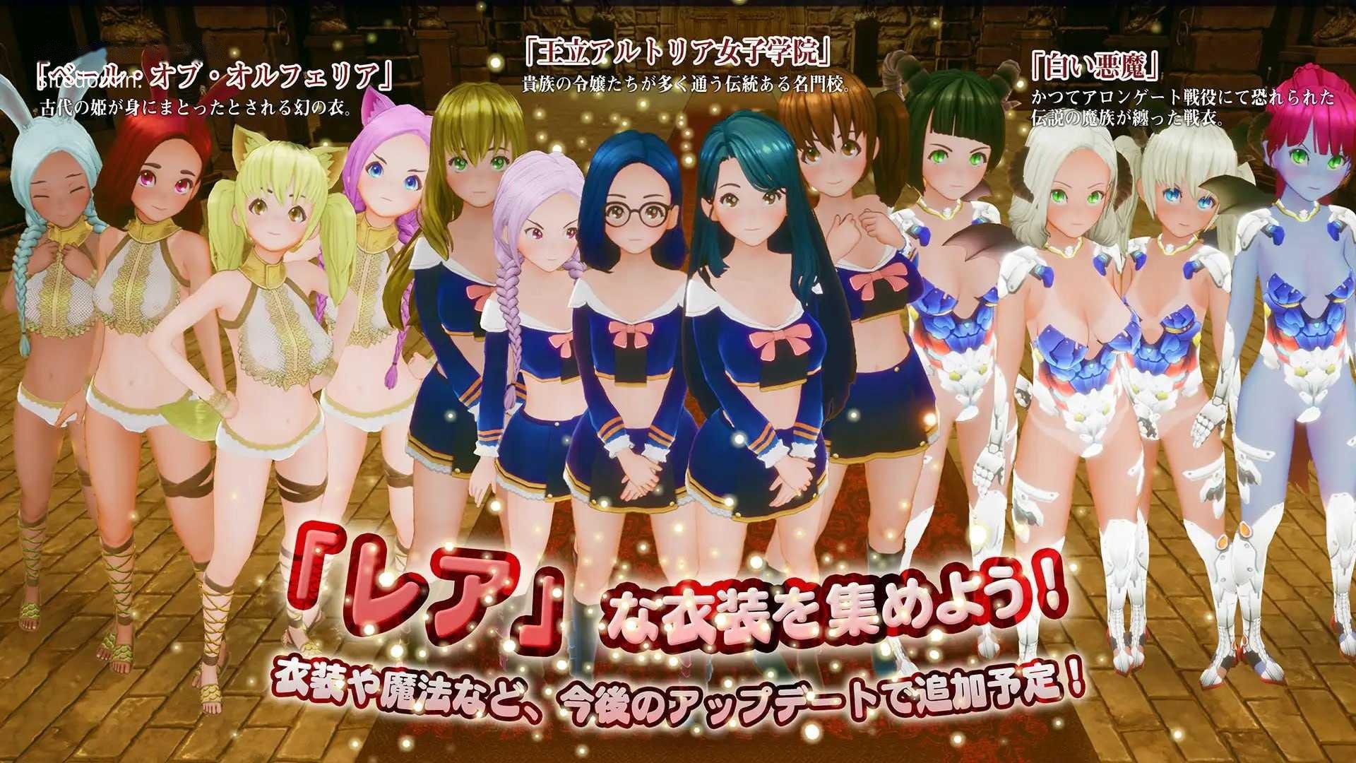 [3D] 新人魔王与100位恋人/新人魔王と100人の恋人たち/精翻+无码+动态【20260725】 游戏截图 5