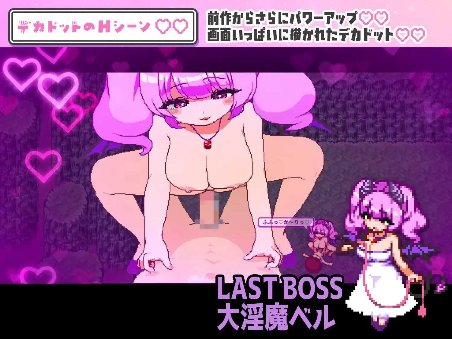 [ACT] 淫魔诱惑・双重♡♡/淫魔てんぷてーしょん・だぶりゅ～♡♡/生肉+动态【20260725】 游戏截图 6
