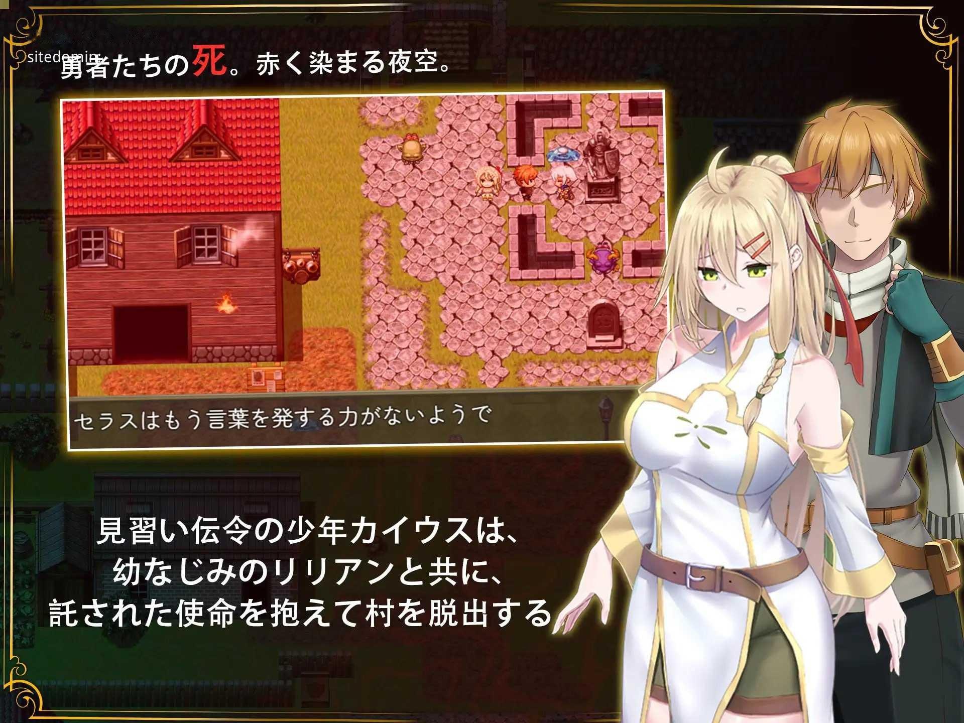 [RPG] 堕落的圣痕：夜行传令v1.12/堕ちた聖痕：夜行伝令/官中+无码 +修复补丁【20260725】 游戏截图 4