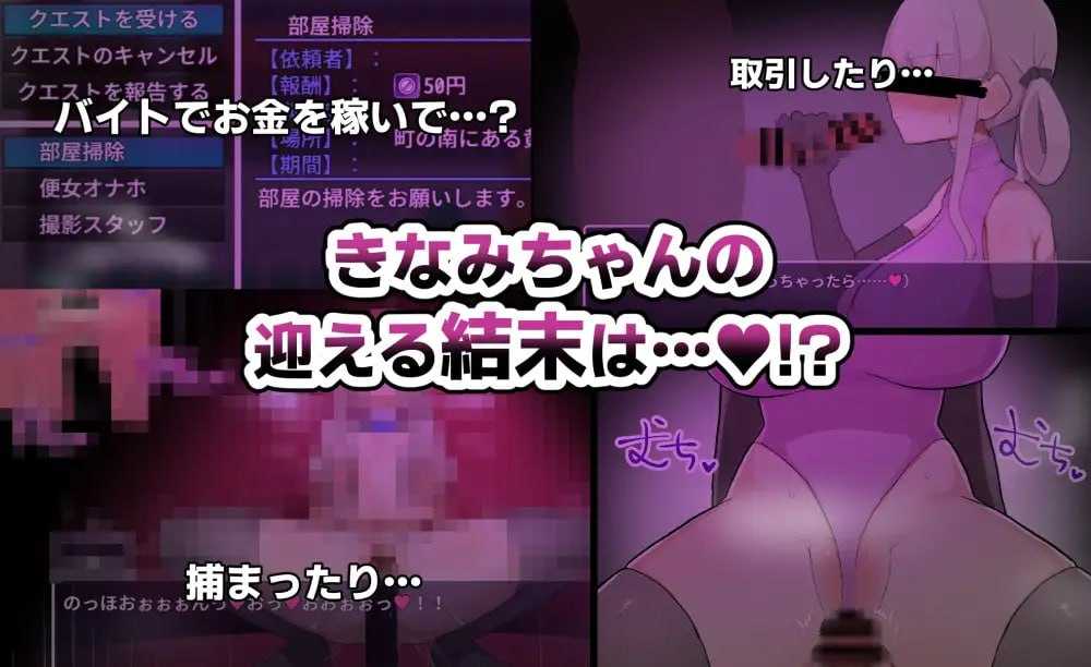 [RPG/汉化/新作]木波酱想解开诅咒回家！！/きなみちゃんは呪いを解いて帰りたい!! Ver1.01 AI汉化版【20260725】 游戏截图 6