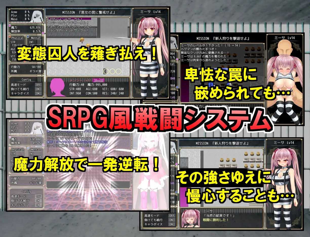 [RPG/官中/步兵]B号监狱：破锁狂徒/B-PRISON UNCHAIN Ver1.06 官方中文步兵版【20260725】 游戏截图 3