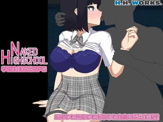 [RPG/汉化]裸体高中[校园生活露出RPG]/NAKED HIGHSCHOOL[学園生活露出RPG] Ver1.20 AI汉化版[【20260725】 游戏截图 1