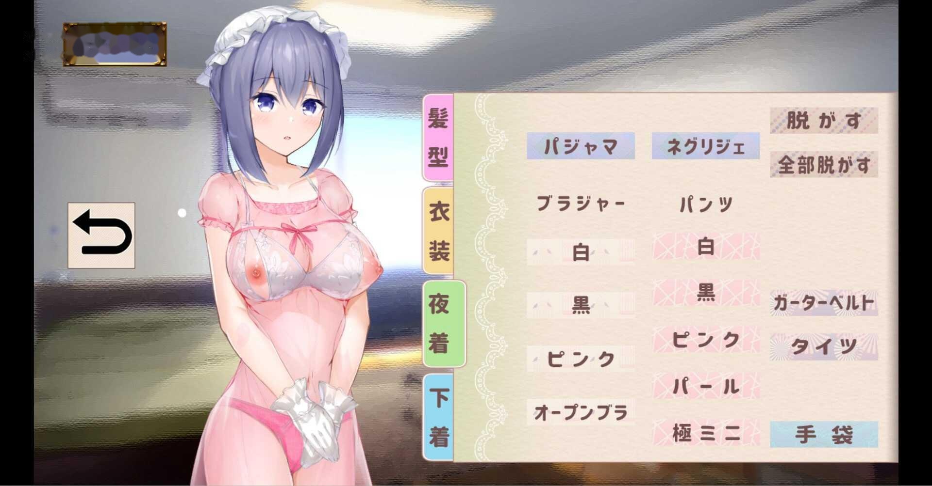 [SLG] 与女仆一起生活 SS/メイドlife/官中+无码【20260725】 游戏截图 7