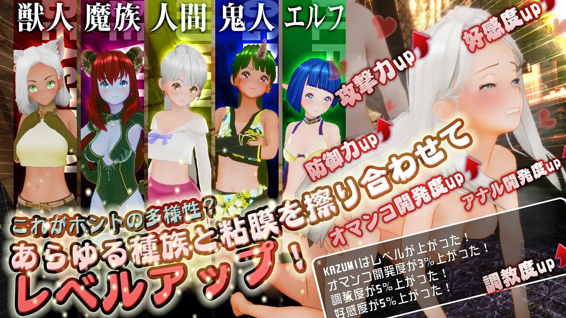 [SLG/汉化/步兵]新人魔王与100位恋人们/新人魔王と100人の恋人たち Ver1.16 精翻汉化版【20260725】 游戏截图 3