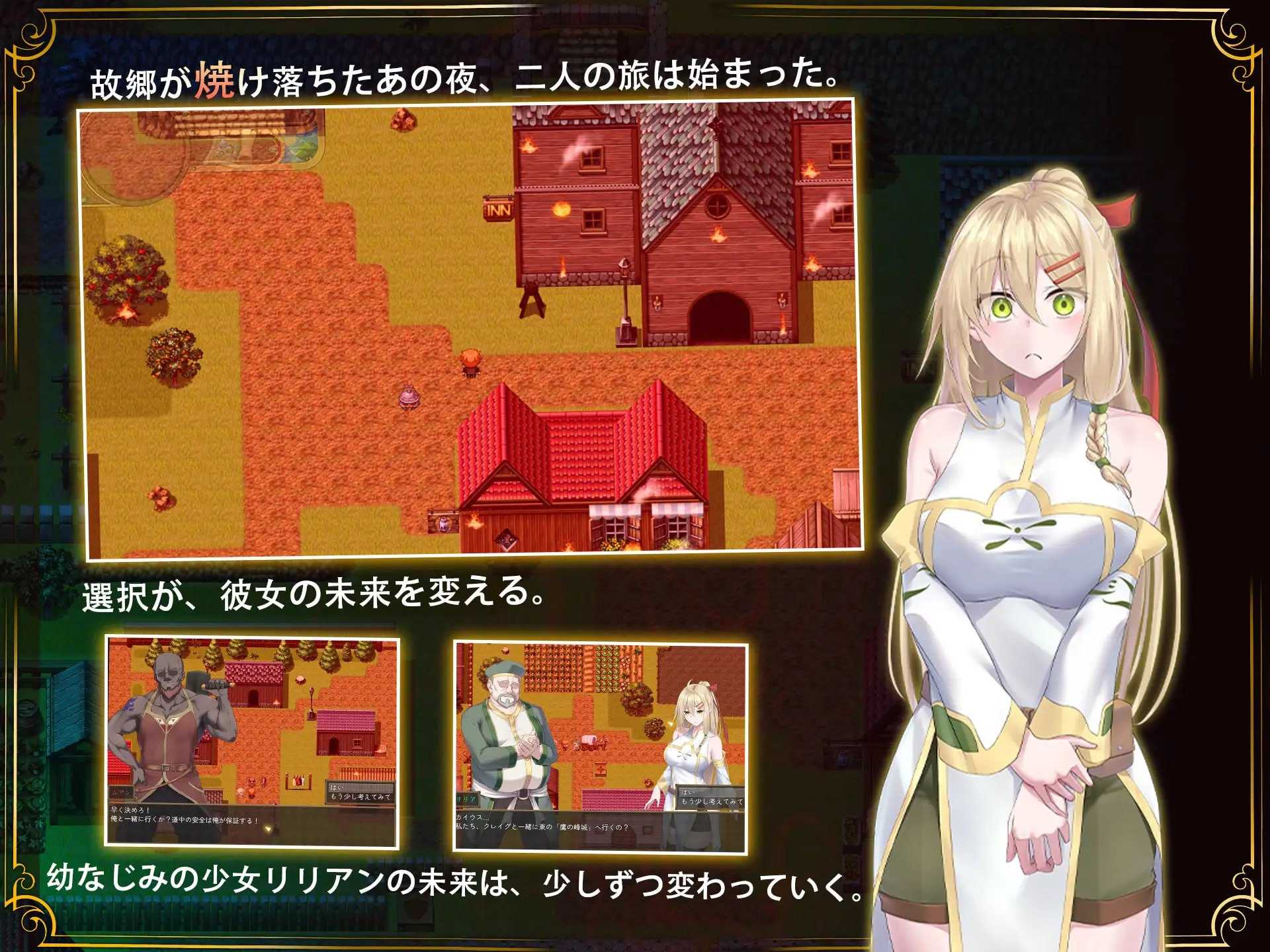 [RPG/官中/无码]堕落的圣痕：夜行传令/堕ちた聖痕：夜行伝令 Ver1.12 官方中文步兵版【20260725】 游戏截图 4