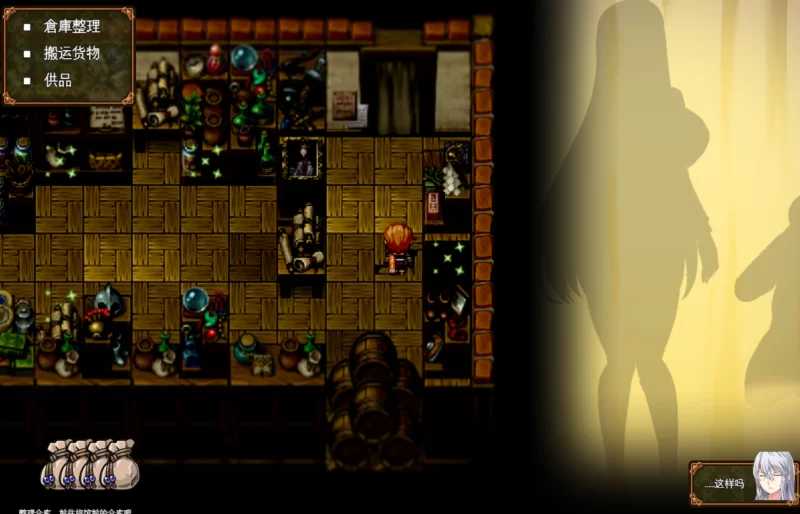 [RPG/汉化]被玷污的苍银/穢れゆく蒼銀 Ver26.07.18 AI汉化版【20260725】 游戏截图 5
