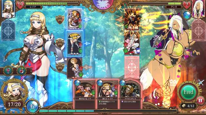 [SLG/官中]女王之刃 Re:Build/Queen's Blade Re:Build 官方中文版【20260725】 游戏截图 3