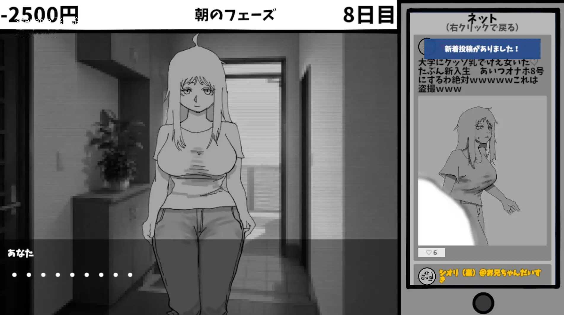 [SLG] 見なきゃよかった。～最愛の妹はいじめっ子のオナホでした～/生肉【20260725】 游戏截图 3