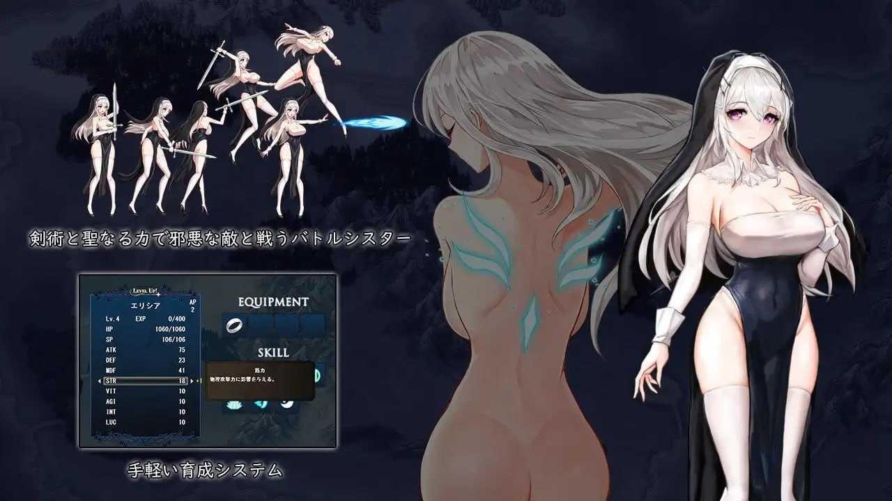 [ACT] 露娜蒂亚誓约～苍白代行者～/ルナティア誓約～蒼白の代行者～/生肉+动态【20260725】 游戏截图 2