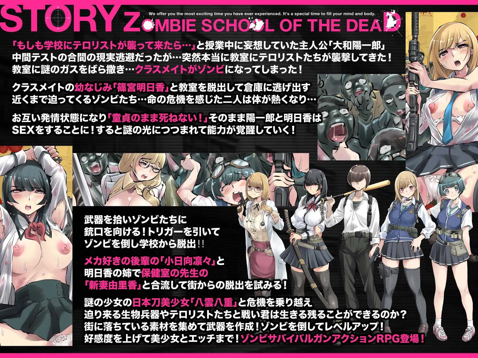 [RPG/汉化/新作]放学后丧尸危机～/放課後オブザ・デッド～ Ver1.02 AI汉化版【20260726】 游戏截图 2