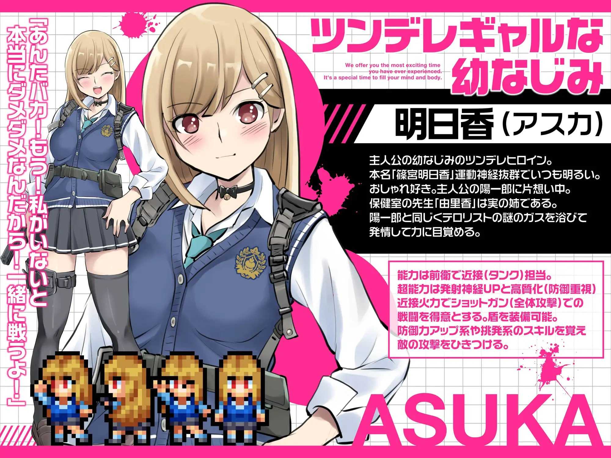 [RPG/汉化/新作]放学后丧尸危机～/放課後オブザ・デッド～ Ver1.02 AI汉化版【20260726】 游戏截图 6