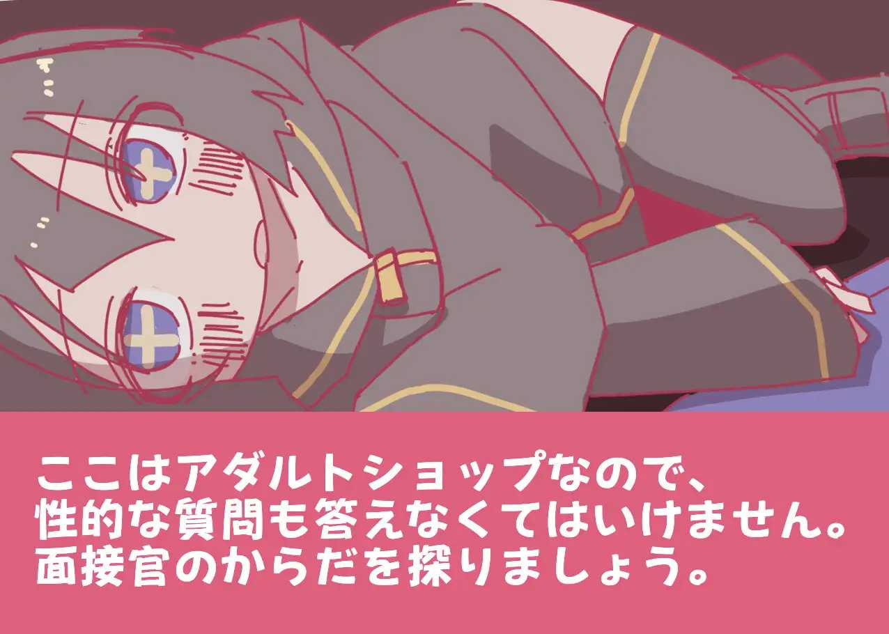 [RPG] 深夜书店、兼职招募中/夜の本屋、アルバイト募集中。/AI汉化【20260726】 游戏截图 3