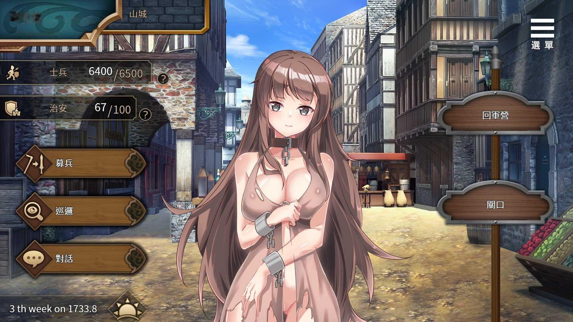 [SLG] 边境征服者/Border Conqueror/辺境の征服者/官中+无码+动态【20260726】 游戏截图 2