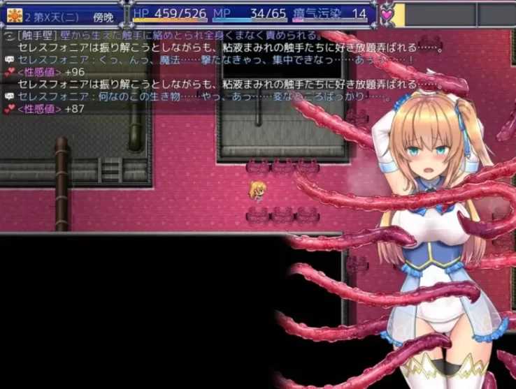 [神作RPG/汉化/动态]魔法少女天穹法妮雅 Ver56.5 魔改汉化步兵版【20260726】 游戏截图 3