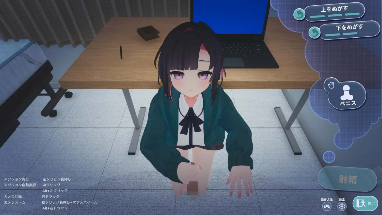 [3D官中PC动态步兵]能干的学妹小葵！～就此开启二人同居生活 できる後輩アオイちゃん！ ～二人ぐらし始まっちゃいました～v1.0.8【20260801】 游戏截图 8
