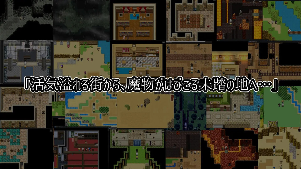 [RPG汉化PC]遥远的塞莱斯菲亚 遥かなるセレスフィア v2.0.0【20260801】 游戏截图 6