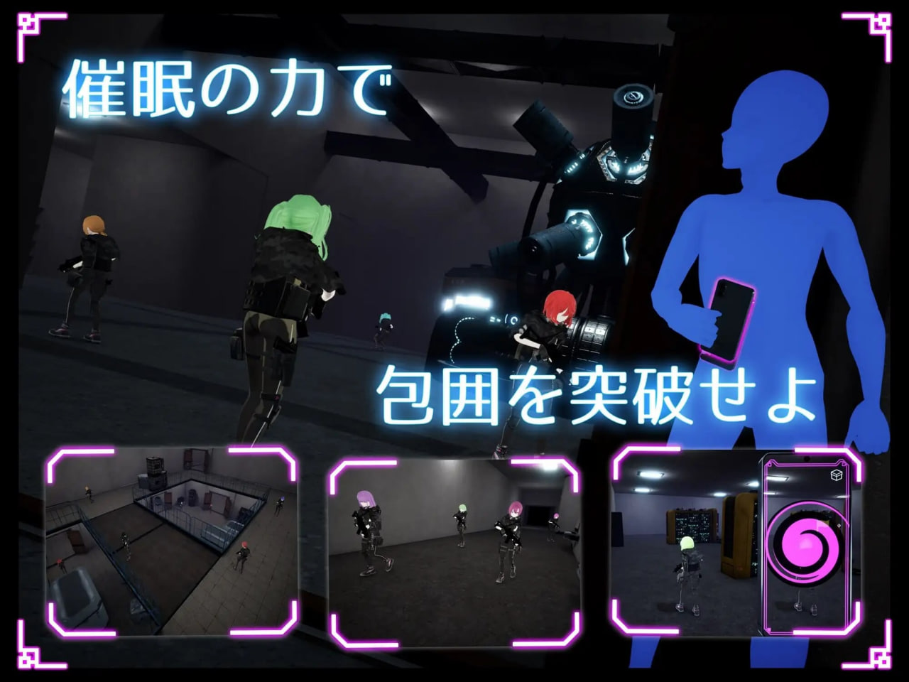 [3D日文PC动态]隐形改动应用程序 ステルス改変アプリ v1.2.0【20260801】 游戏截图 3
