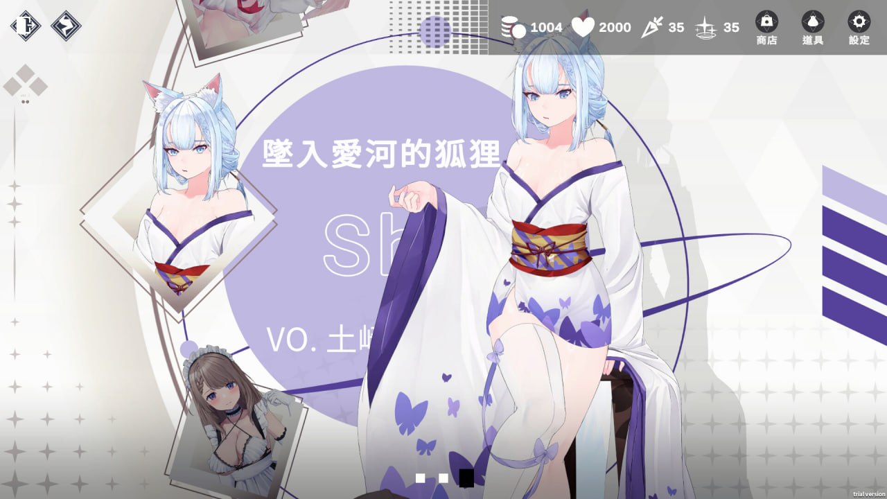 [SLG官中步兵PC]魅惑万花筒 Glamour Kaleidoscope【20260801】 游戏截图 4