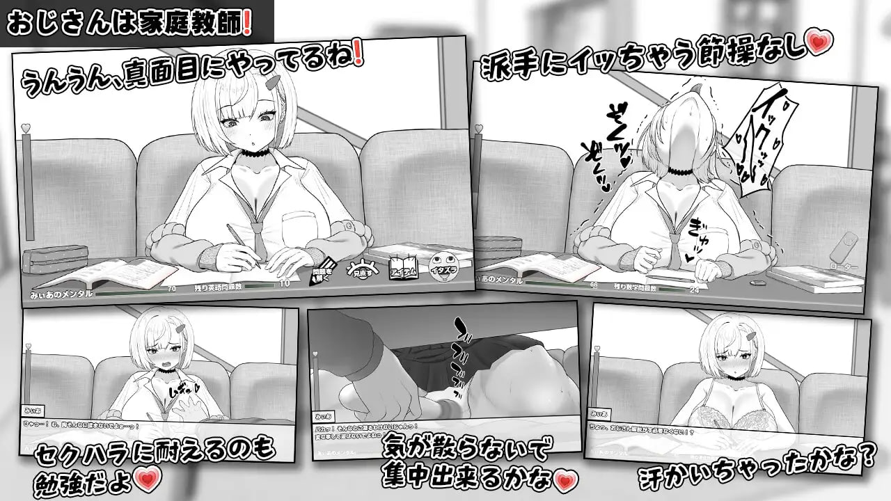 [SLG汉化PC]美亚的房间 みぃあルーム v1.0【20260801】 游戏截图 4