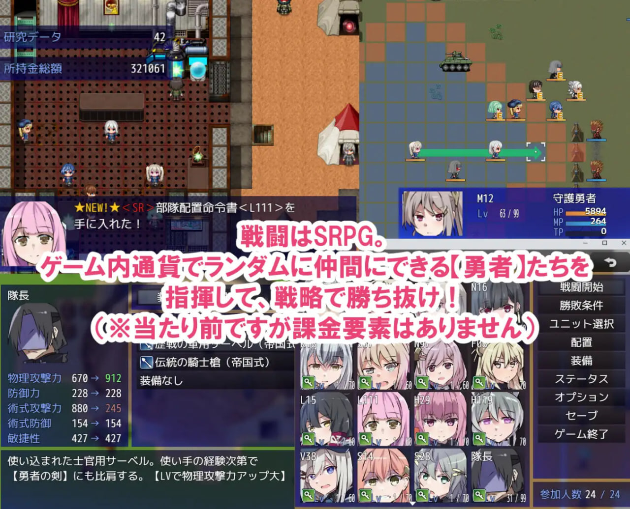 [RPG精翻汉化PC足交NTR全CG存档]性处理用勇者 性処理用勇者 v1.757+DLC01【20260801】 游戏截图 6