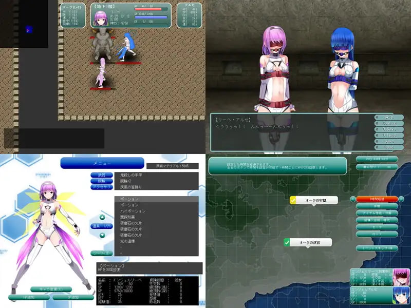 [RPG日文PC]使徒天使 安琪儿·莉贝 使徒天使エンジェルリーベ v2.02【20260801】 游戏截图 4