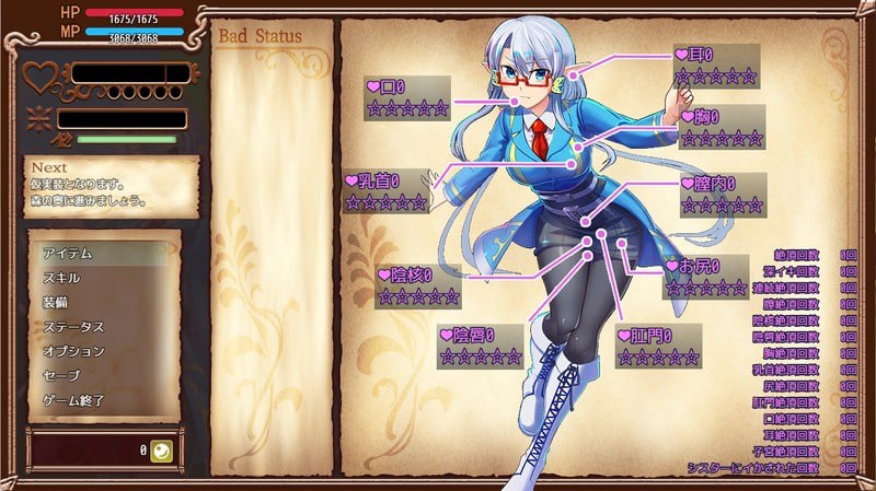 [RPG汉化PC]魔导侦探菲奥涅 魔導探偵フィオーネ v0.76【20260801】 游戏截图 2