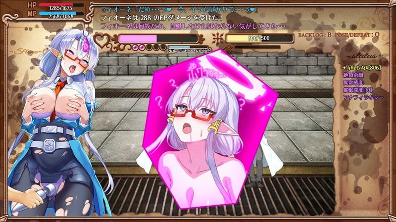 [RPG汉化PC]魔导侦探菲奥涅 魔導探偵フィオーネ v0.76【20260801】 游戏截图 4