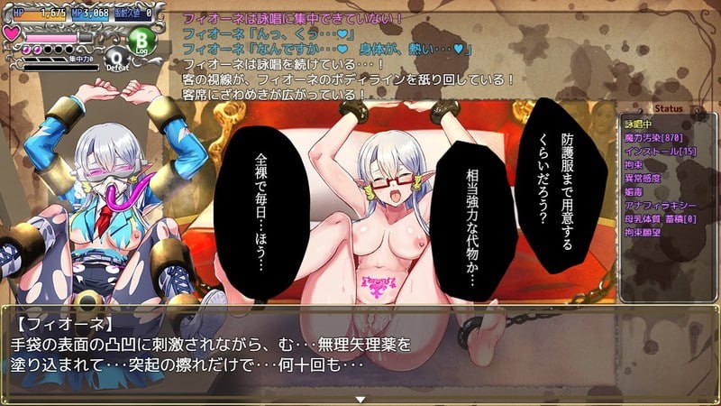 [RPG汉化PC]魔导侦探菲奥涅 魔導探偵フィオーネ v0.76【20260801】 游戏截图 6