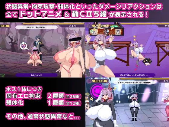 [ACT生肉PC像素动态]终末公主舒尔斯特蕾 -尊严破坏模拟器 終末姫シュルストゥーレ -尊厳破壊シミュレーター【20260801】 游戏截图 4