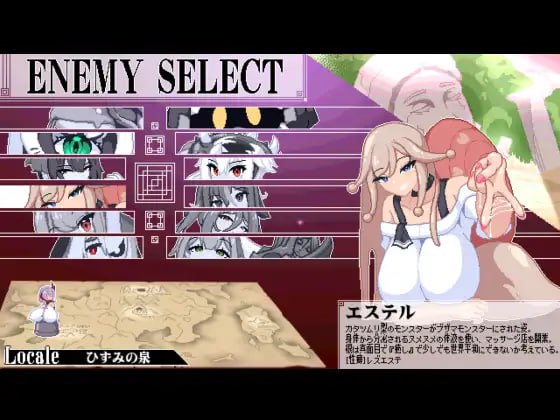 [ACT生肉PC像素动态]终末公主舒尔斯特蕾 -尊严破坏模拟器 終末姫シュルストゥーレ -尊厳破壊シミュレーター【20260801】 游戏截图 7