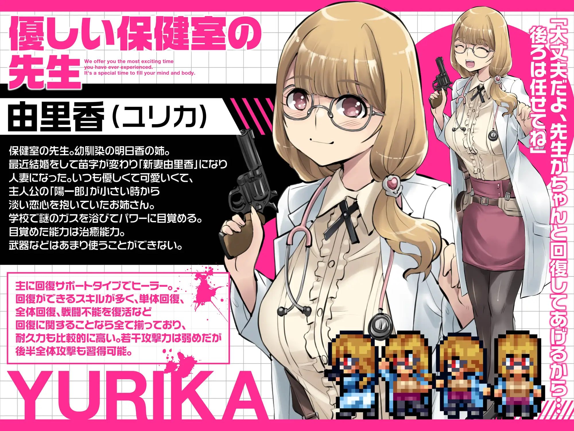 [RPG汉化PC]放学后丧尸危机～正做着恐怖分子入侵学校的厨二病妄想，突然……街上爆发了丧尸疫情！关于我在荒废世界里建立后宫这件事 放課後オブザ・デッド～学校にテロリストが来る厨二病妄想をしていたらいきなり・・・街中ゾンビパンデミック！荒廃した世界でハーレム築いてみた件v1.0.2【20260801】 游戏截图 7