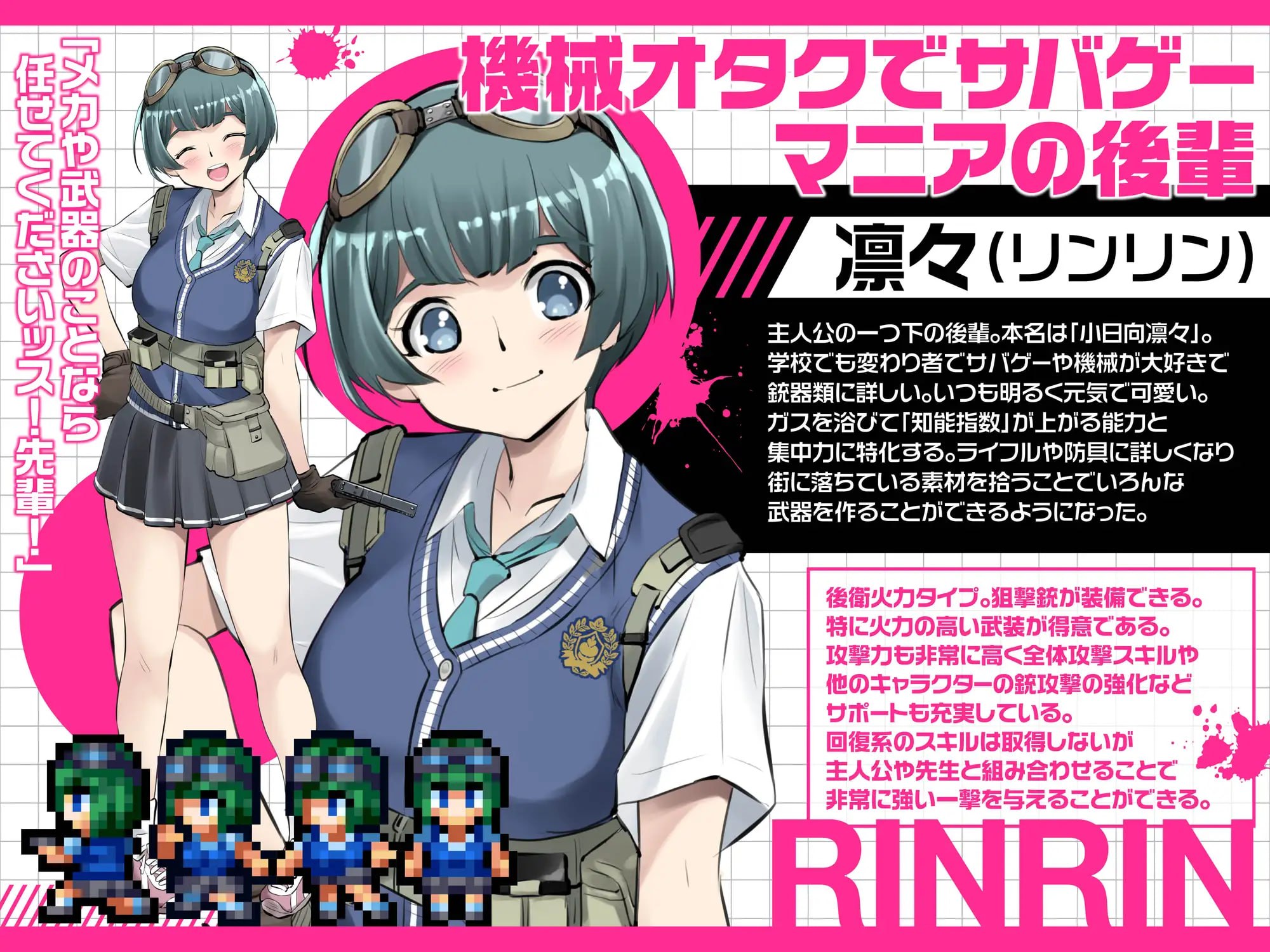 [RPG汉化PC]放学后丧尸危机～正做着恐怖分子入侵学校的厨二病妄想，突然……街上爆发了丧尸疫情！关于我在荒废世界里建立后宫这件事 放課後オブザ・デッド～学校にテロリストが来る厨二病妄想をしていたらいきなり・・・街中ゾンビパンデミック！荒廃した世界でハーレム築いてみた件v1.0.2【20260801】 游戏截图 8