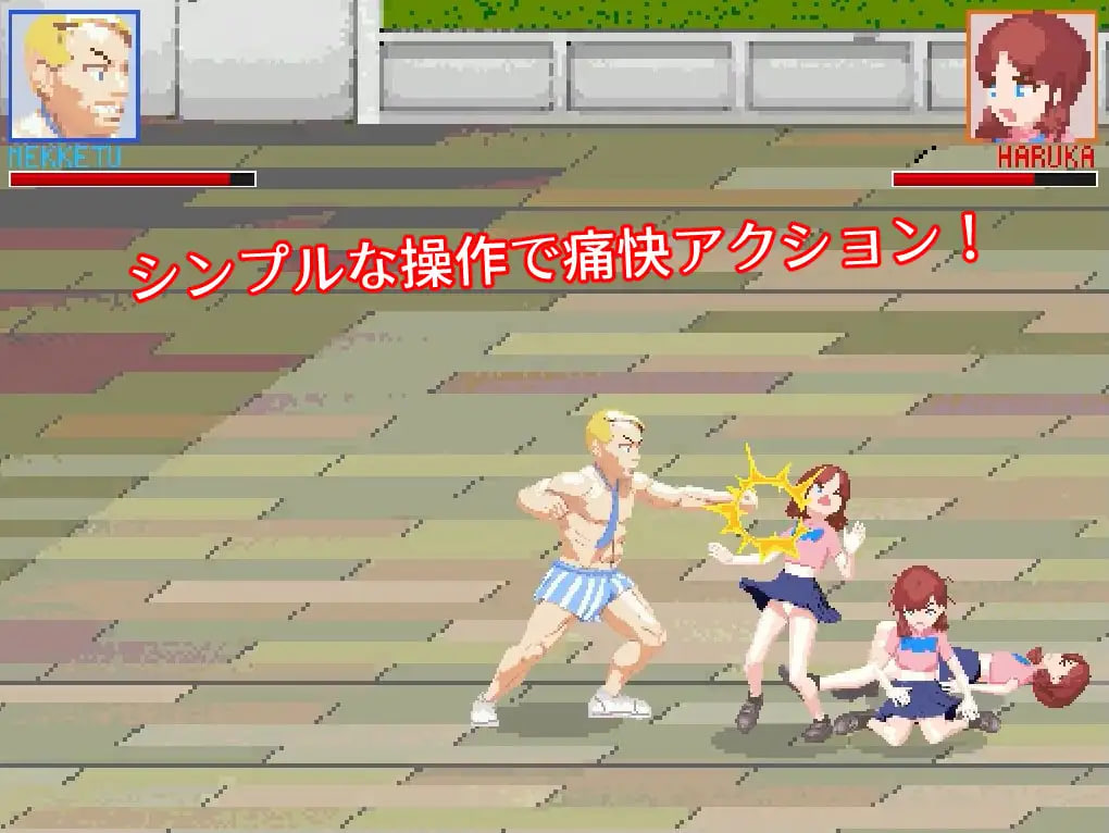 [ACT生肉PC像素动态]惩罚格斗 おしおきFIGHT【20260801】 游戏截图 2