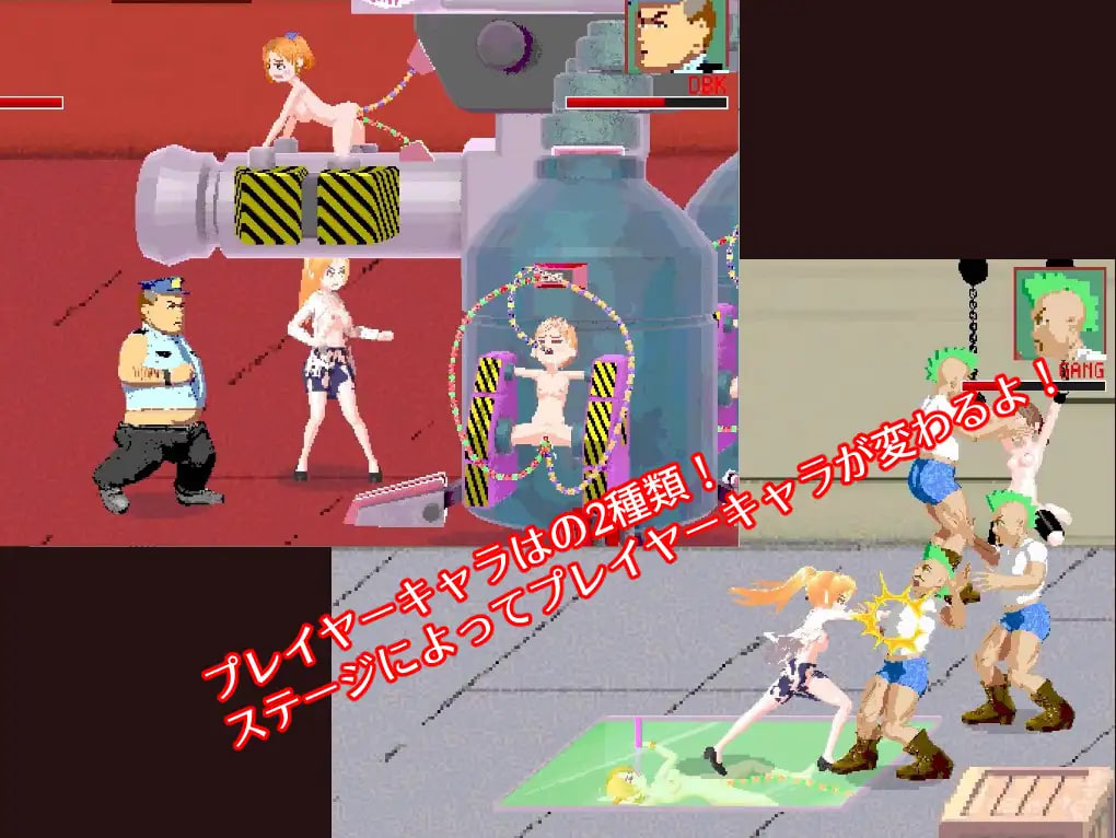 [ACT生肉PC像素动态]惩罚格斗 おしおきFIGHT【20260801】 游戏截图 5