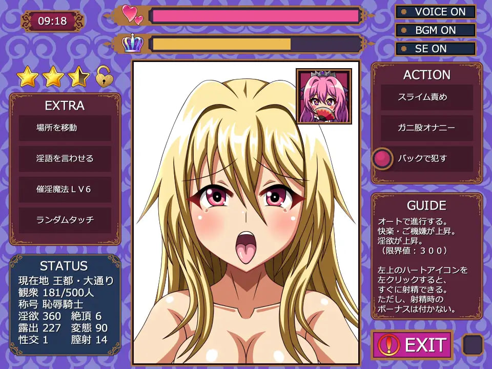 [SLG汉化PC动态CV]巨臀女骑士欺凌 ～屁股惩戒模拟器 デカケツ女騎士いじめ。～お尻お仕置きシミュレーション【20260801】 游戏截图 5
