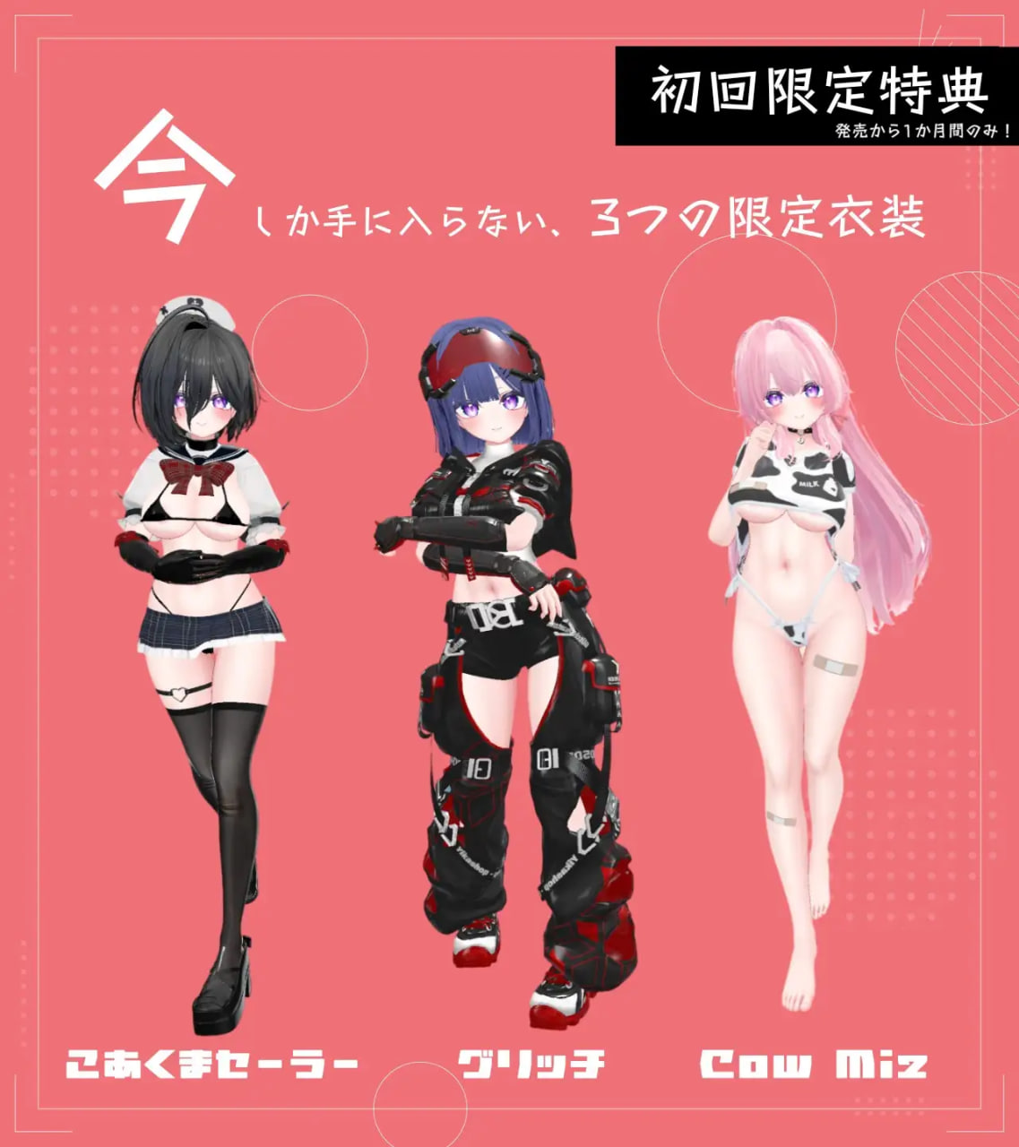 [3D官中PC动态]神奈的男士诊所 かんなのメンズクリニックv26.07.24【20260801】 游戏截图 4