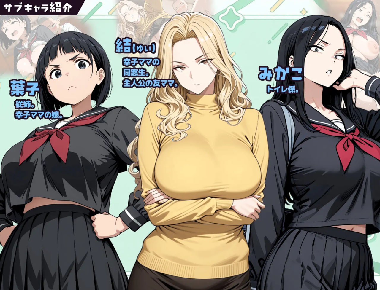 [RPG汉化PC NTR]用人类操作应用软件与巨乳妈妈生孩子的故事 人間操作アプリで巨乳ママと子作りする話 v1.02【20260801】 游戏截图 3