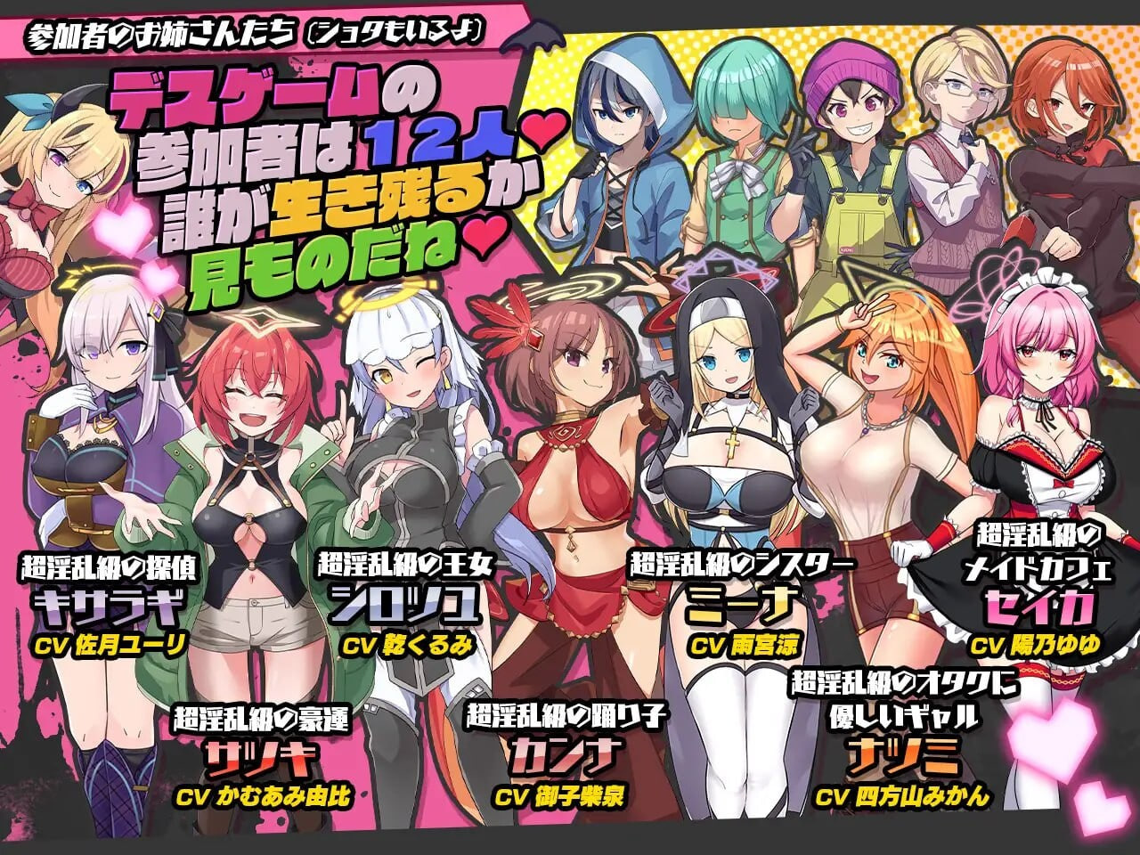 [RPG汉化PC动态CV]淫乱干趴～淫魔VS天使VS证钛 インランカンパ～淫魔VS天使VSショタ v1.11【20260801】 游戏截图 3