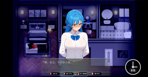 [RPG官中PC]乐园实验计划 Eden Plan v0.4502【20260801】 游戏截图 3