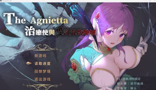 [ARPG官中PC动态步兵]治愈使与受诅咒的地下城 治癒使と呪われたダンジョン v1.05+DLC【20260801】 游戏截图 1