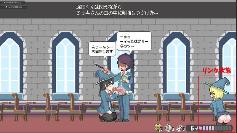 [ACT官中PC像素动态]真·高潮～留级魔女与H魔手 マジイキ～落第まじょとＨな魔手v0.350【20260801】 游戏截图 6