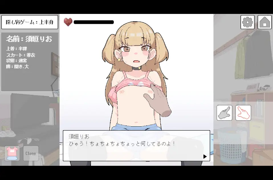 [SLG生肉PC触摸像素动态]对无知的雌小鬼进行色色触摸 無知なメ〇ガキにエッチなおさわり v1.00【20260801】 游戏截图 3